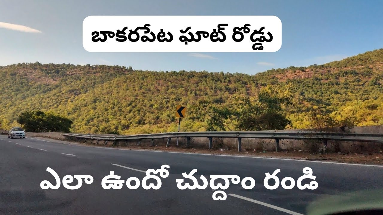 Bakharapeta ghar road...Forest journey #vlog #travel
