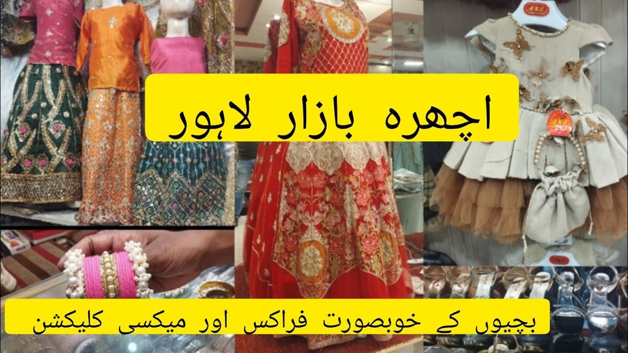 Ichra Bazar Lahore || Ichra Market || Bridal Dresses|| Kids Collection ||Vlogging