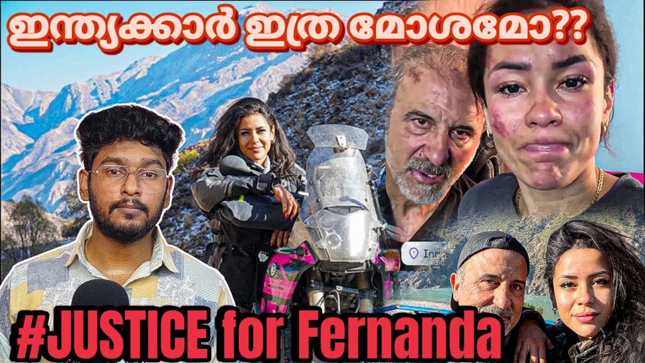 ട്രാവൽ വ്ലോഗറിന് ഇന്ത്യയിൽ ഉണ്ടായ ക്രൂരത😡🤬  | Travel Vlogger Fernanda attacked | Knowitmalayalam