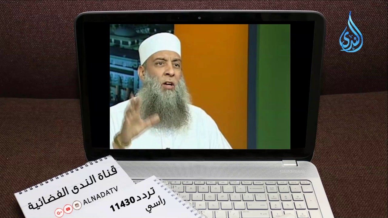 الشؤم إن كان في شيء ففي المرأة والفرس والدار | الشيخ ابي اسحاق الحويني