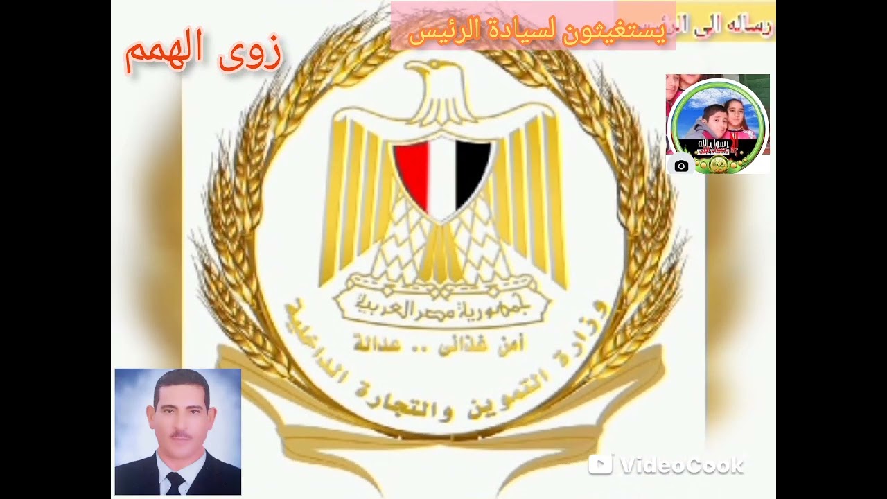 رساله زوى الإعاقة لفخامة الرئيس