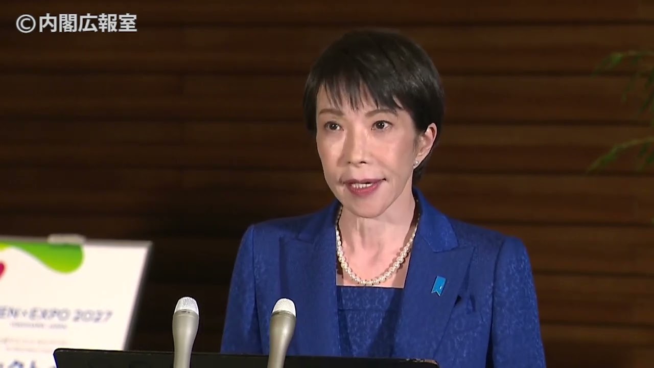 衆議院解散についての会見-2026年1月23日