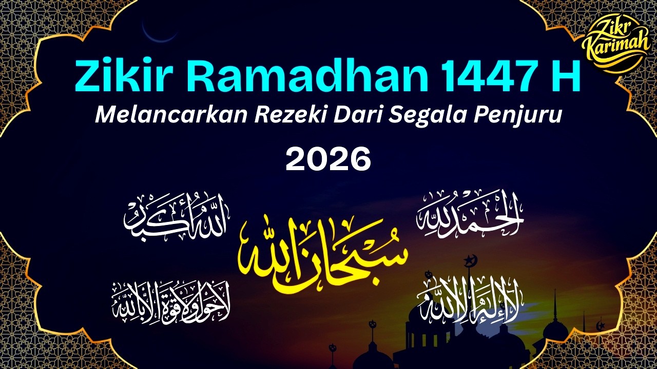 ZIKIR RAMADHAN 1447H - MELANCARKAN REZEKI DARI SEGALA PENJURU