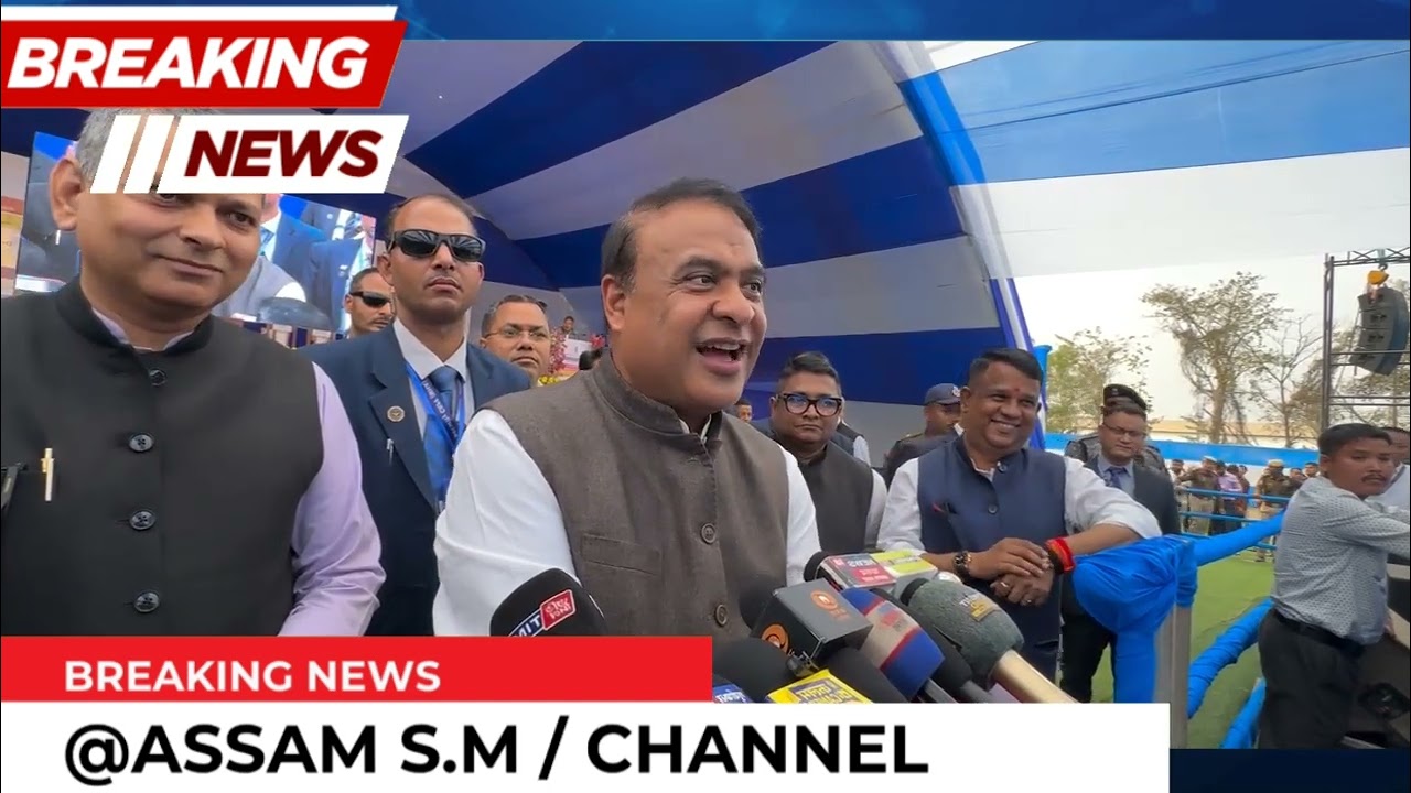 মুখ্যমন্ত্ৰী ড&deg; হিমন্ত বিশ্ব শৰ্মাই সংবাদ মাধ্যমৰ সৈতে মত-বিনিময় কৰে।