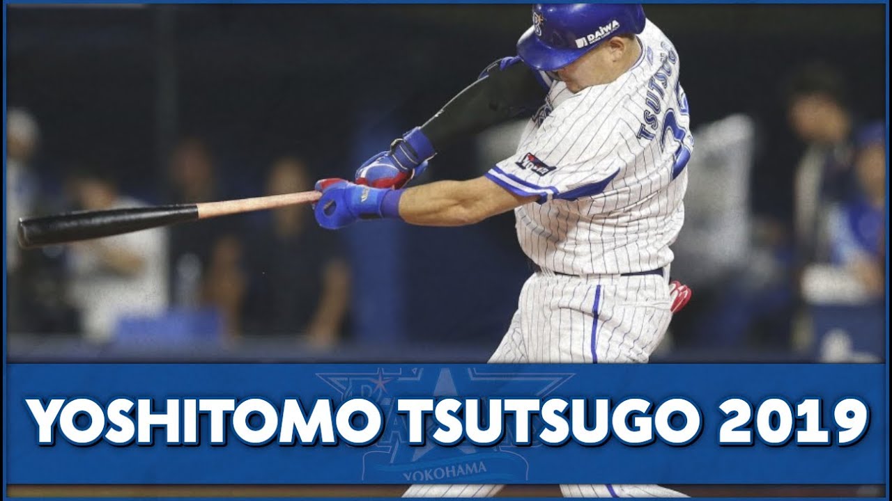 Yoshitomo Tsutsugo 2019 Home Runs