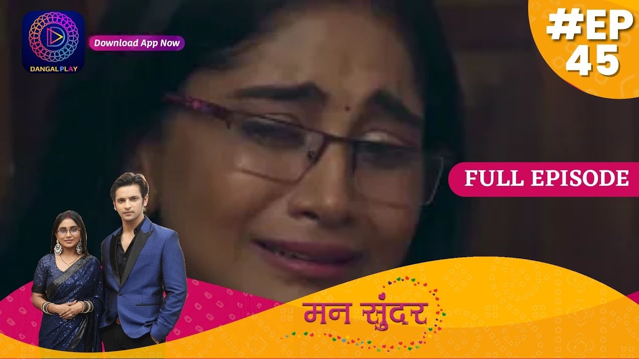 Mann Sundar | Full Episode 45 | मन सुंदर | Dangal TV