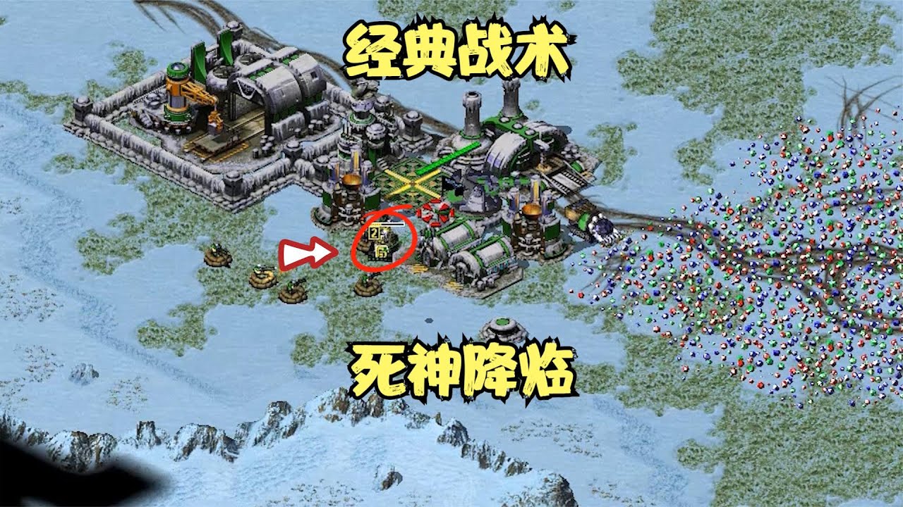 红警之遇到个从来没有输过的单挑王，重温14年冰天王决赛战术！