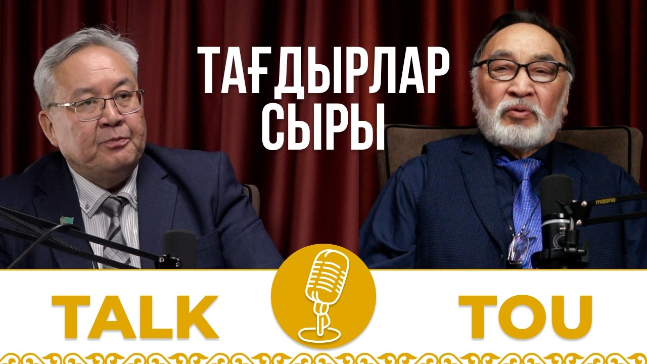 Тағдырлар сыры: Шахымардан Қайдарұлы Әбілов. Өмір мен өнер