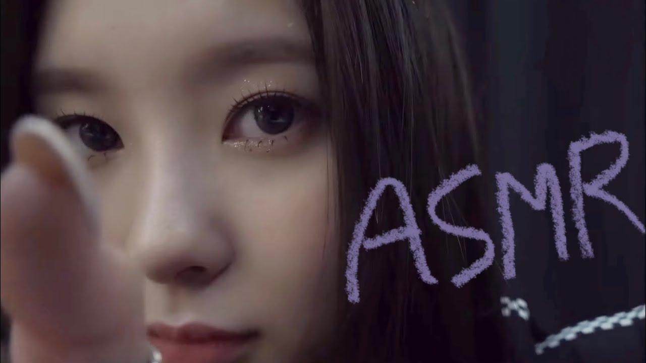 대기실 asmr (부승관, 김다연)