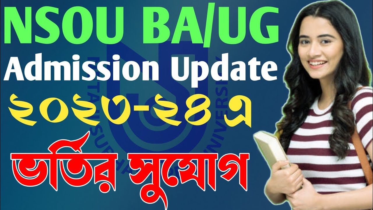 NSOU UG / BDP admission 2023 - 2024 | UG ADMISSION DATE EXTENDED