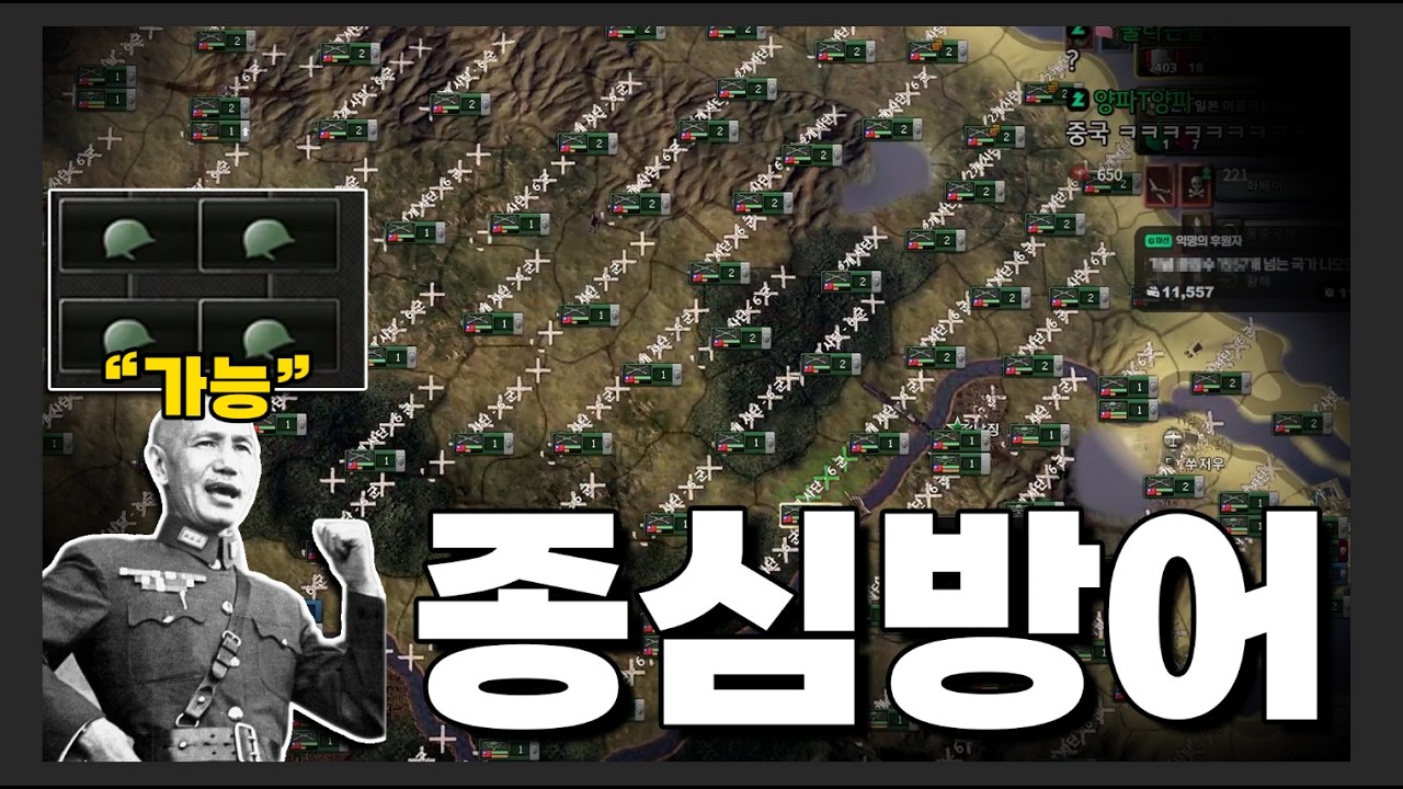 중일전쟁은 매번 새로워 | 하츠오브아이언4 시참멀티 2024.10.20 상편