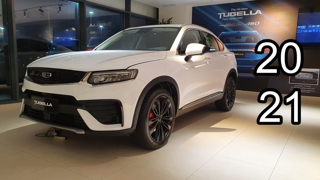 Geely tugella 2021 جيلي توجيلا