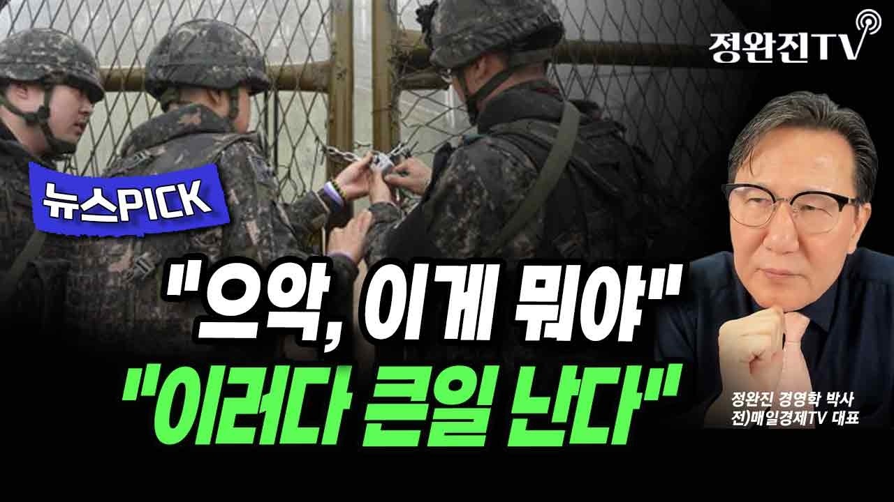 [뉴스픽] 