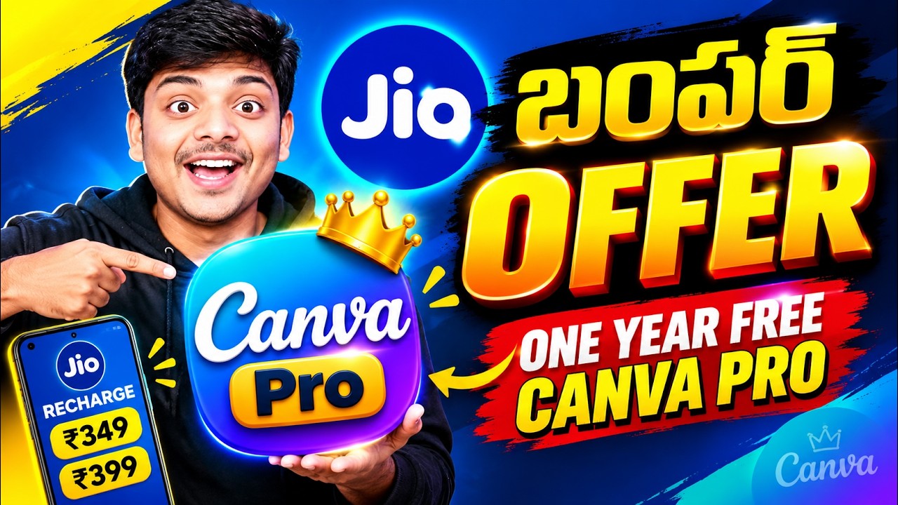 Jio Users కి అదిరిపోయే Canva Offer 😍 ₹349 & ₹399 Recharge Full Details