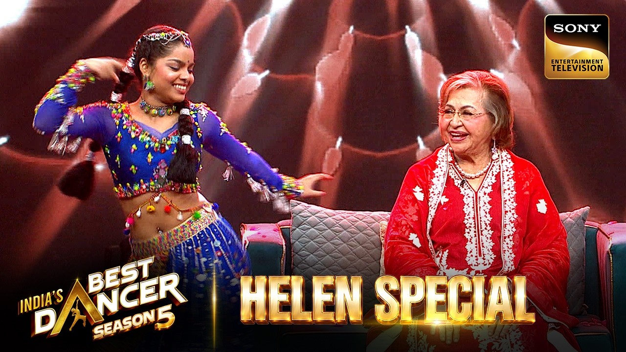 IBD Dancers ने दिया Helen Ji को एक प्यारा सा Tribute | India's Best Dancer S5 | Helen Special