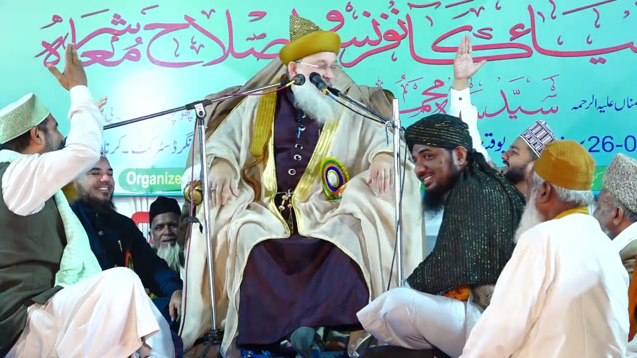 Surah Kausar ki fazilath Part 2 | Huzoor Qaid E Millat | Hospet | 26 jan 2026 |  #Maqboolashrafi