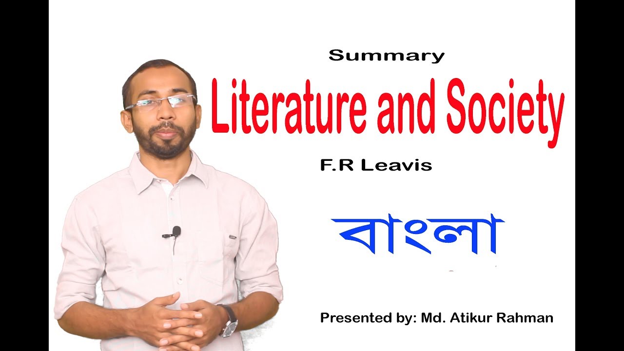 Literature and Society in Bangla | F.R Leavis | summary | Md. Atikur Rahman | University English BD
