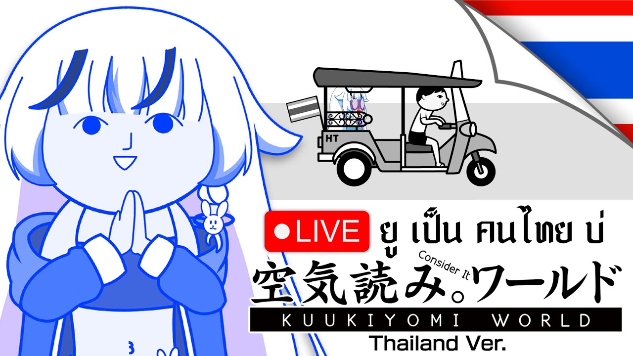 ทดสอบว่า 