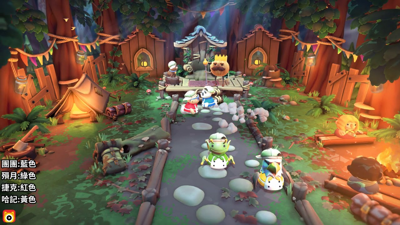 【熊貓團團直播記錄】週六四人組 - Overcooked 2 DLC 營火派對：新廚師上線啦【2019/04/20】