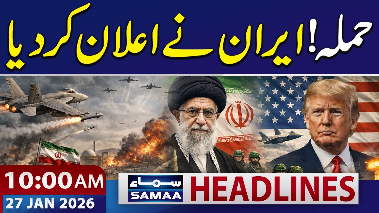 Iran US Tension | Khamenei Vs Trump | Iran's Befitting Reply | 10 AM News Headlines | 27 Jan 2026