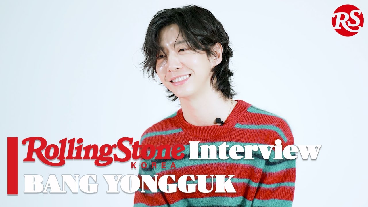 /RSK INTERVIEW/ BANG YONGGUK / 단단한 홀로서기, 방용국