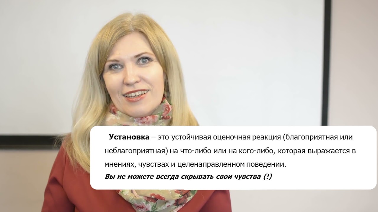 3  Техника продаж 3