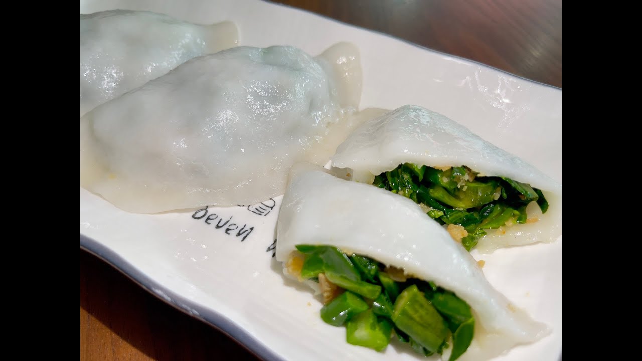 芥兰粿 Kailan Kueh