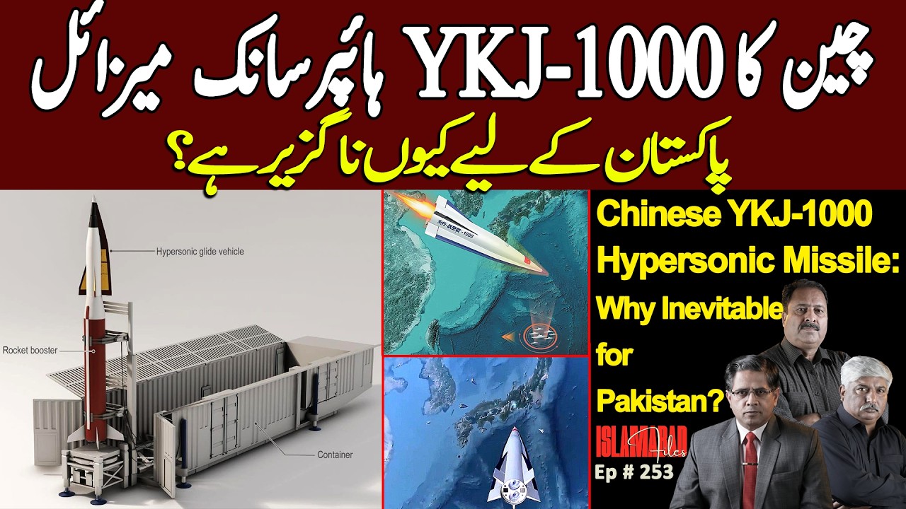 Chinese YKJ-1000 Hypersonic Missile: Why Inevitable for Pakistan?