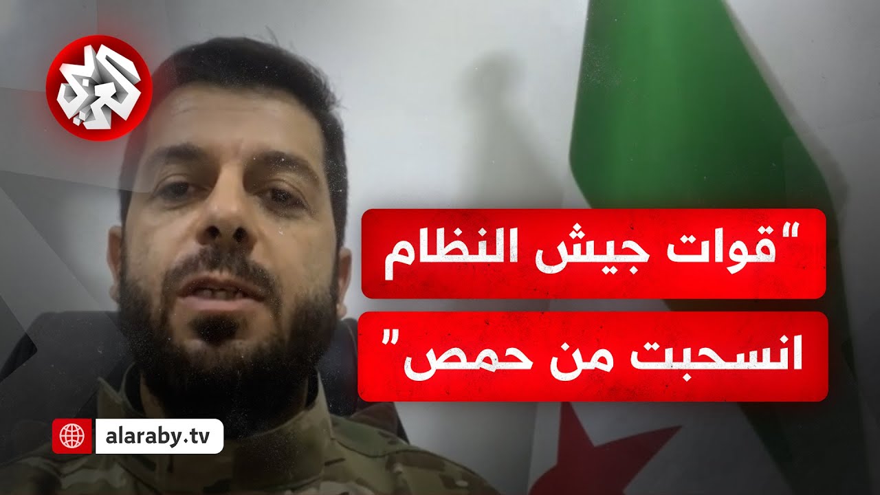عاجل | أحمد دالاتي للتلفزيون العربي: اشتبكنا مع مقاتلي حزب الله المتمركزين في مواقع عسكرية بحمص