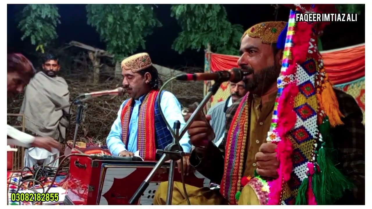#Faqeer #imtiaz #ali...... tuhnjo b mola ali muhnjo b mola ali