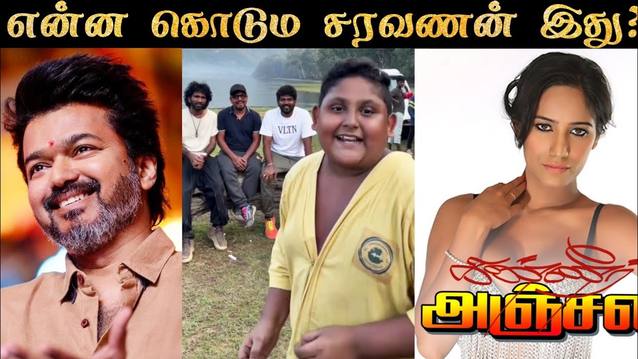 TRENDING : SOCIAL MEDIA அலப்பறைகள் - இதெல்லாம் எங்க போயி முடிய போகுதோ!! | Rakesh & Jeni 2.0