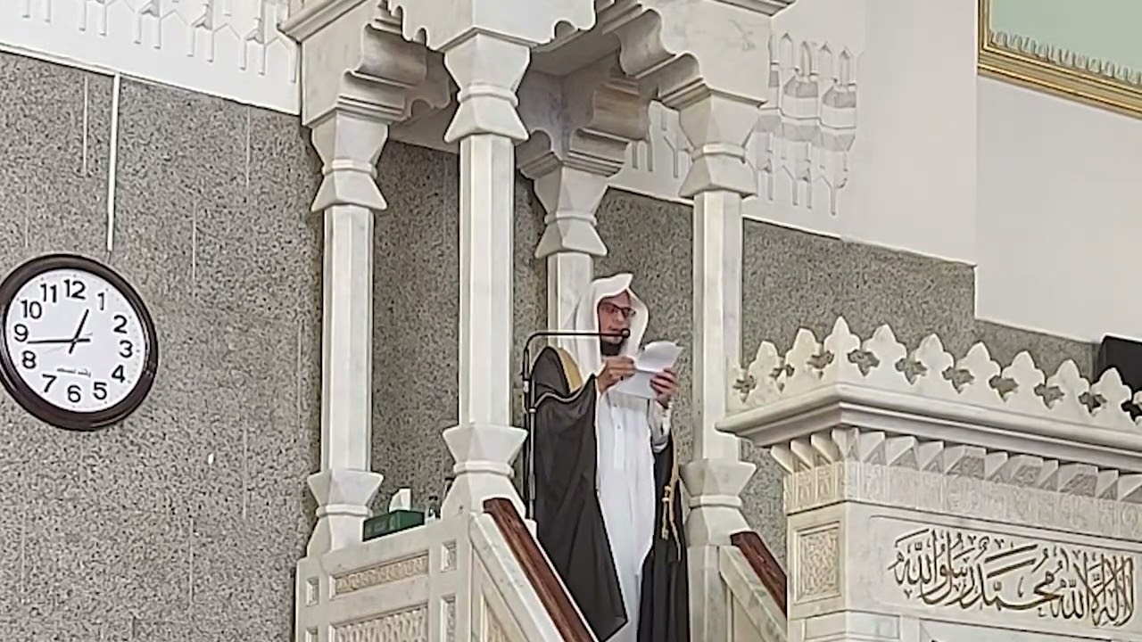 خطبتي الجمعة# 4- 8- 1444هـ (خطر الغش) من رحاب مسجد قباء# لفضيلة الشيخ . عبد الرحمن المغامسي