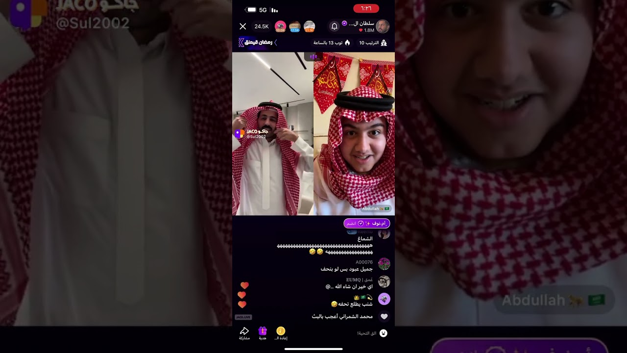 2- بث سلطان العنزي مع عبدالله 26/3/2025