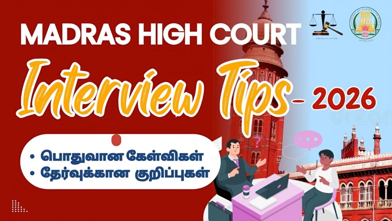 MHC interview questions 2026 tamil