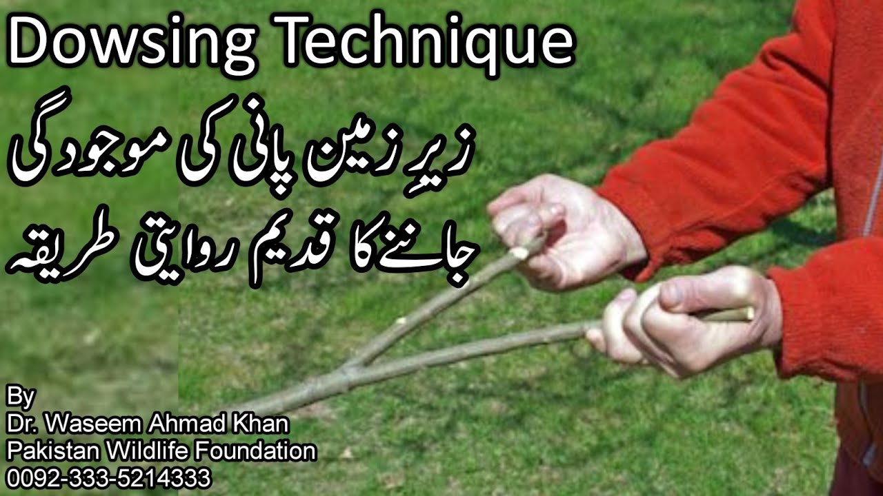 What Is Dowsing Technique | Zameen K Nechay Pani Talash Karnay Ka Qadeem Tarika | How To Find Water