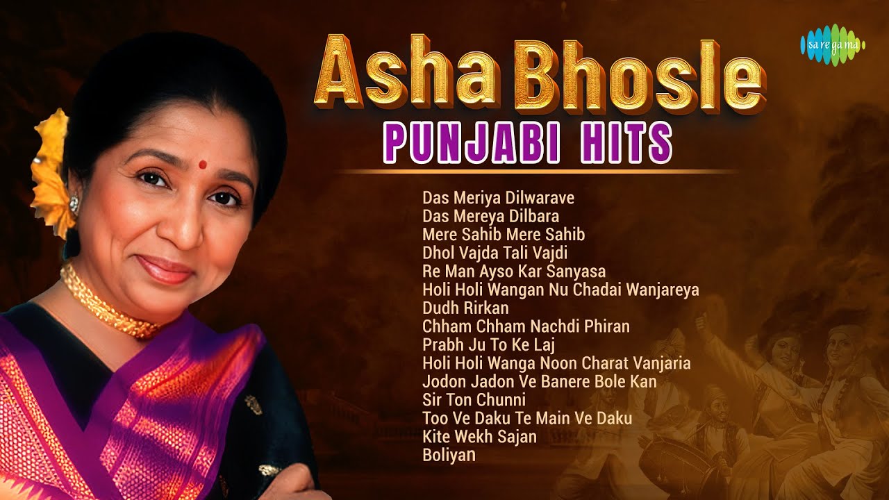 Asha Bhosle Punjabi Hits | Das Meriya Dilwarave | Mere Sahib Mere Sahib | Old Punjabi Hit Song