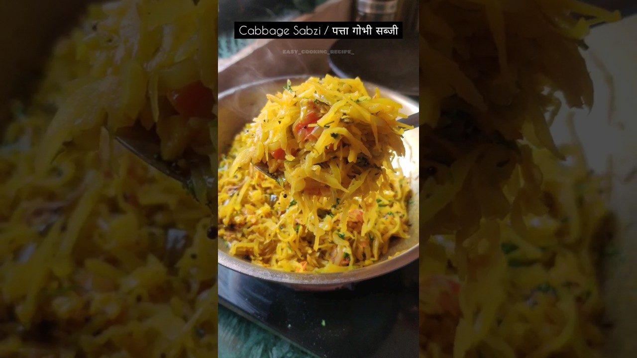 Cabbage Sabzi😋Easy Cooking Recipe❤ #cabbage #cooking #shorts