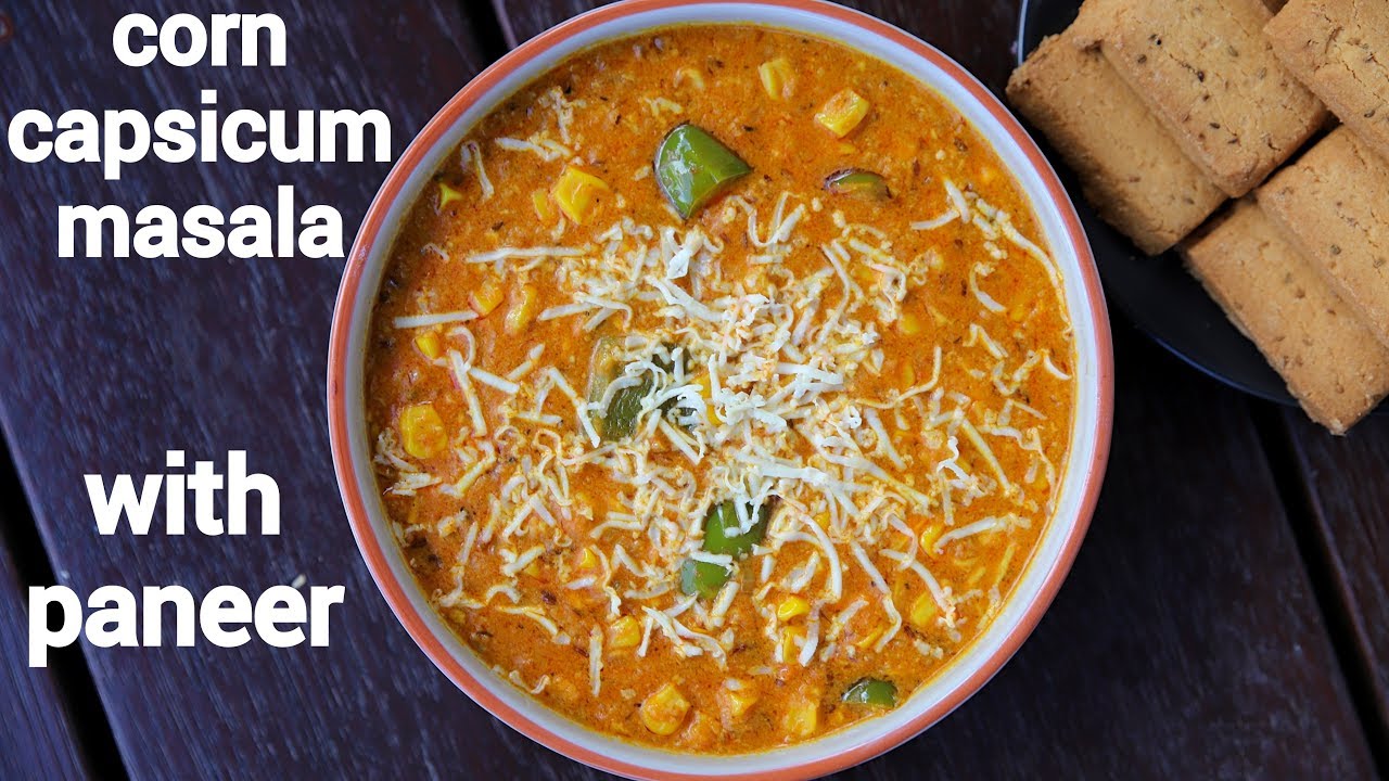 corn capsicum masala recipe | corn capsicum sabzi | corn capsicum gravy