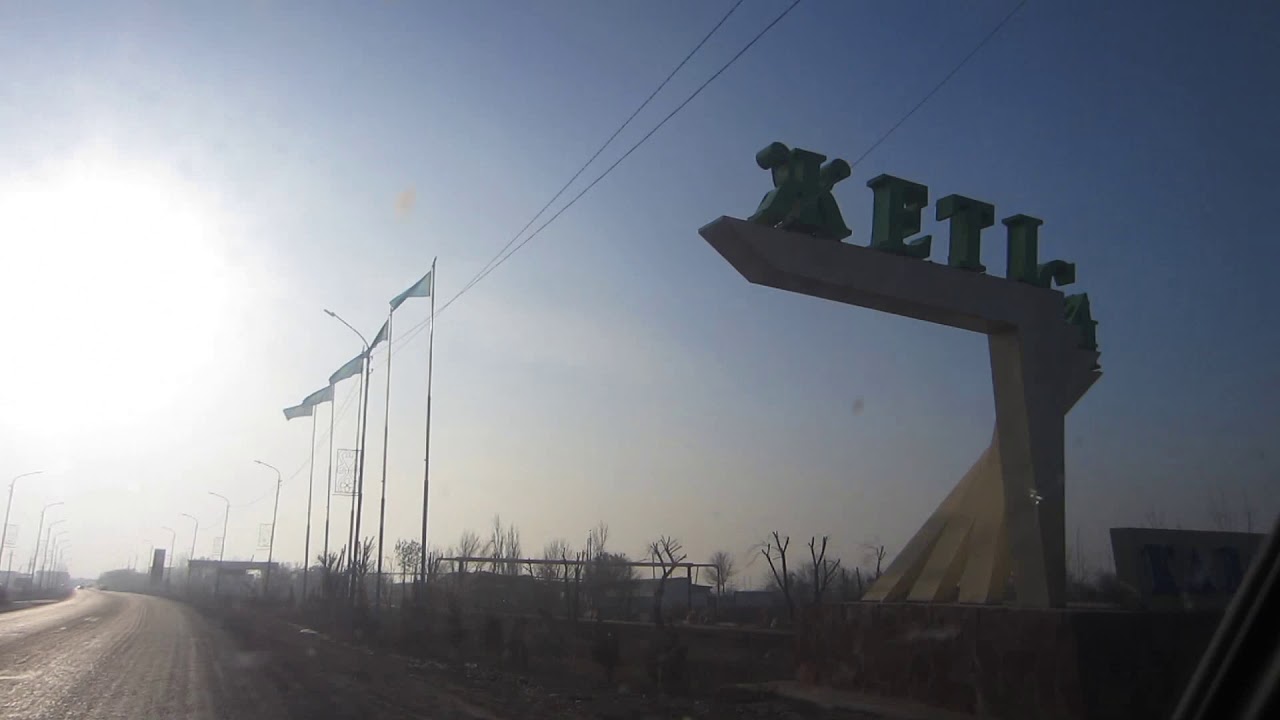 По улицам Жетысая 