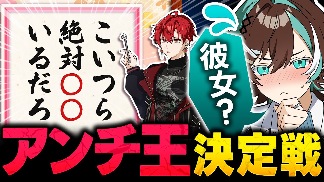 【神回】アンチコメントの穴埋めクイズしたら過去一おもしろい展開になったwwww