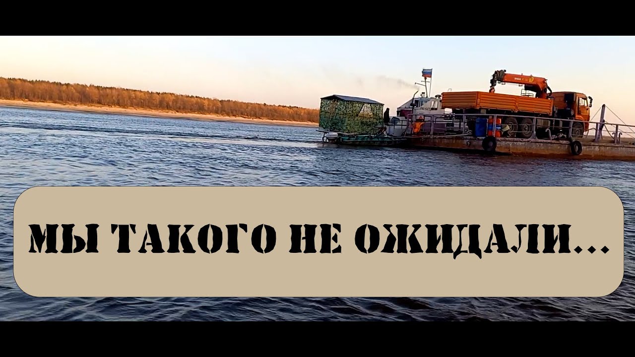 Рыбалка на реке Иртыш. Село Демьянское, пробиваемся в алеев сор.