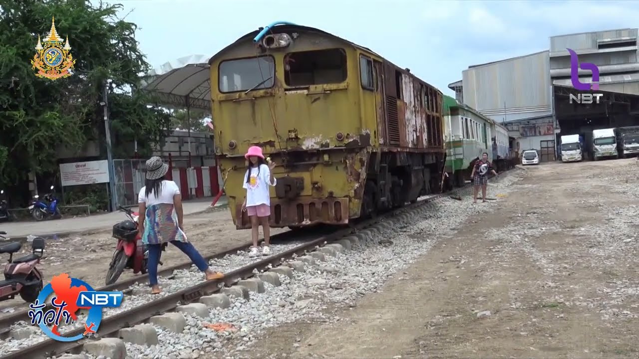 ฟื้นฟูสถานีรถไฟสงขลา เป็นแหล่งท่องเที่ยว NBT ทั่วไทย วันที่ 5 มิถุนายน 2567 #NBT2HD