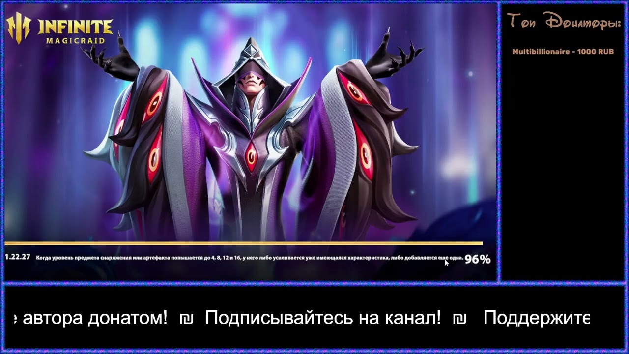 Infinite Magicraid : ШАНС : Герб через боль :  IMR