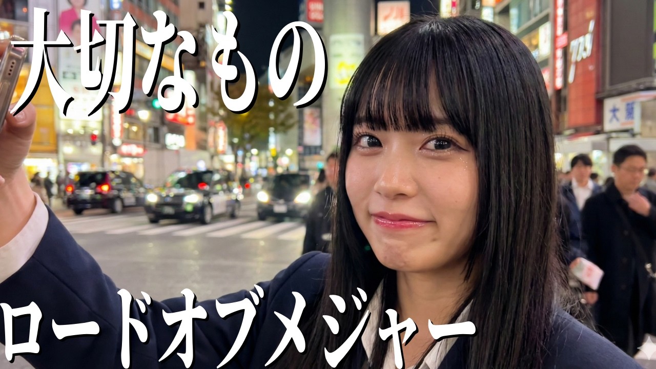 【AI Cover】大切なもの - ロードオブメジャー (空想高校軽音部)
