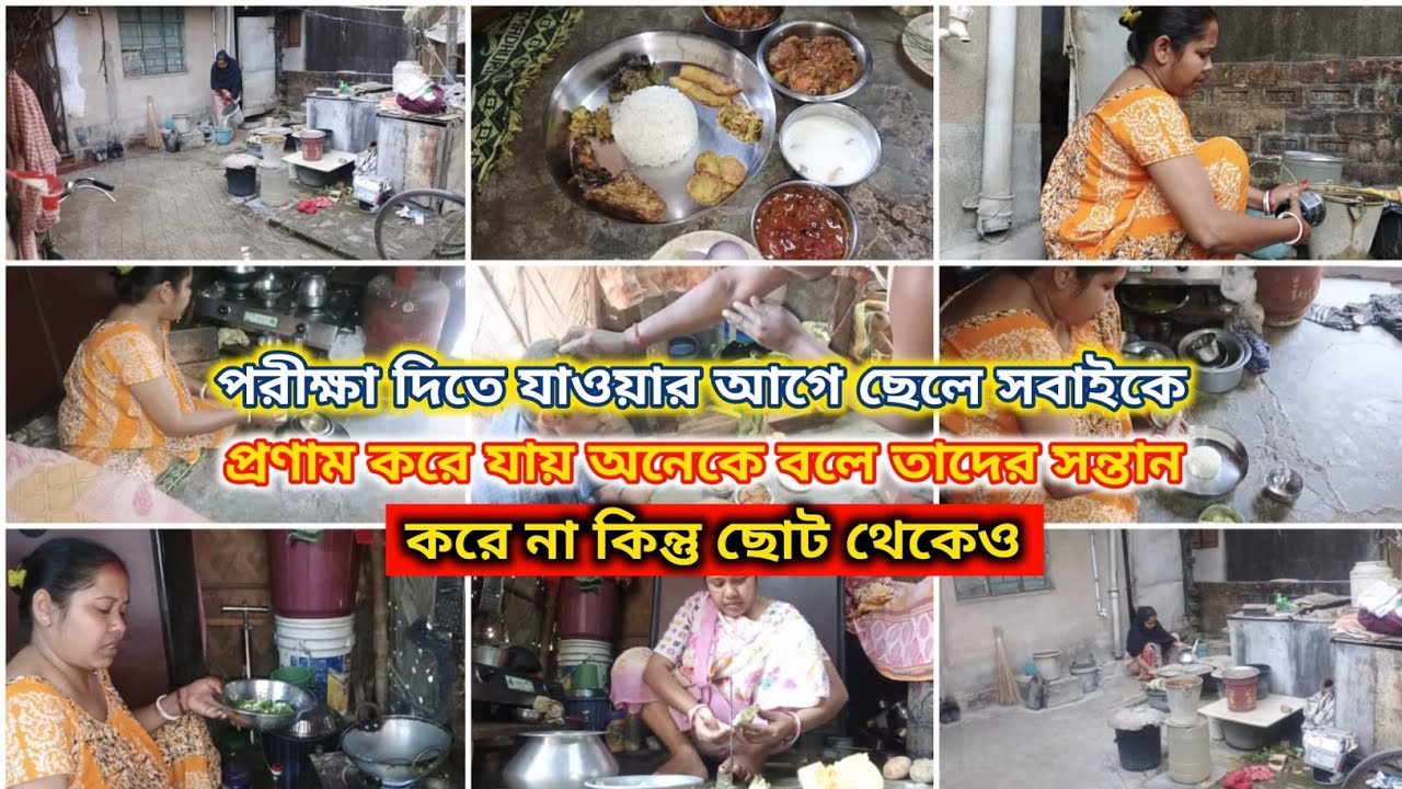 আজ আমার সোনাবাবার জন্মদিন ইস্কুল থেকে এসে তাড়াহুড়ো করে ছোট্ট আয়োজন করলাম এইপ্রথম এতো আয়োজন করলাম