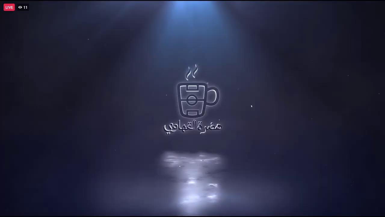 هضرة لقهاوي على المباشر … الركراكي مستمر مع المنتخب واستقالته مجرد إشاعة مغرضة