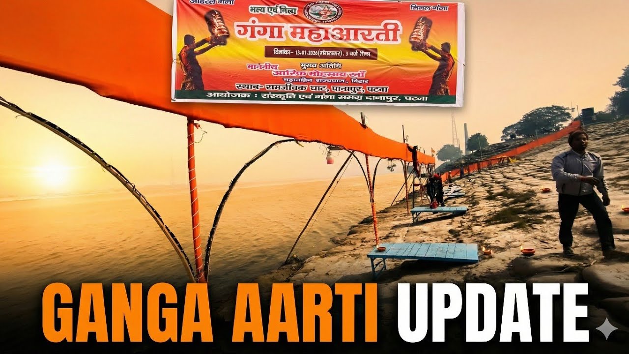 Ganga Aarti Bata Ramjeechak,Patna 🕉🚩 || Ganga Aarti 2026 || The Shibu Vlogs
