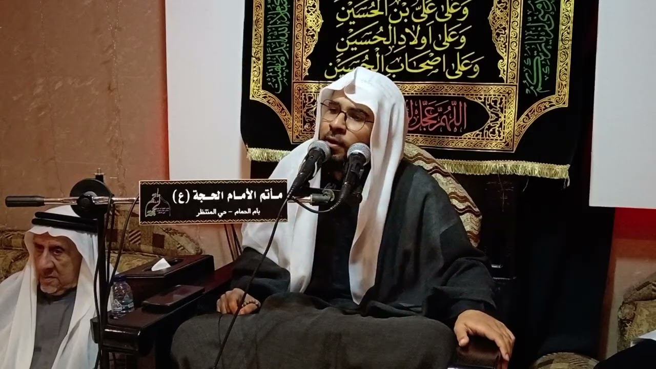 ليلة الاثنين 19 رمضان 1447هـ - الخطيب الحسيني الشيخ منتظر ال شياب