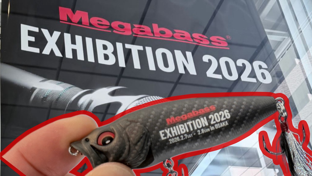 Ранний доступ — выставка Megabass 2026!!! Осака, Япония