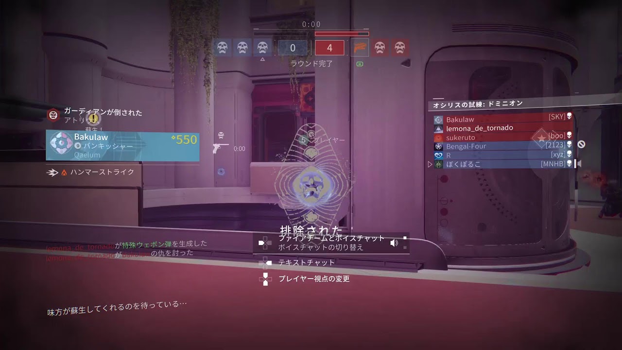 [destiny2] 　オシリスの試練　眠くなるまでボイドウォロ